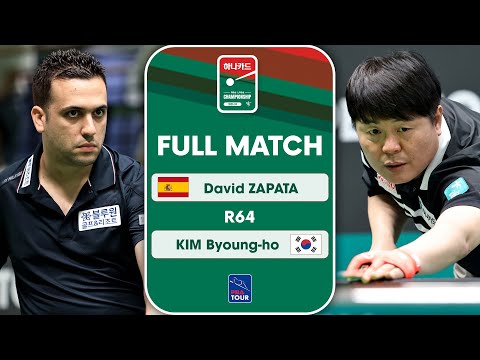 FULL MATCH: David ZAPATA - KIM Byoung-ho | PBA R64 | Hana Card Championship 2023