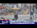 巴威颱風來襲 北市防洪系統面臨壓力測試｜十點不一樣20260709 @TVBSNEWS01