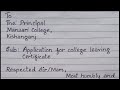 college leaving certificate application