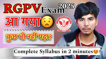 RGPV Exam 2025 Full Preparation Strategy🔥| एक Video देख लो Pass हो जाओगे | RGPV Exam Bhopal |