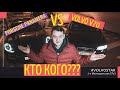 Porsche Panamera vs Volvo V70 Кто кого??? 0-100 Подержанные автомобили