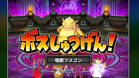تحميل 星 ドラ プスゴン