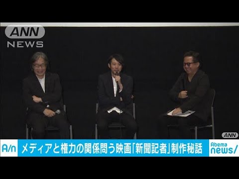 科学 の 現在 を 問う