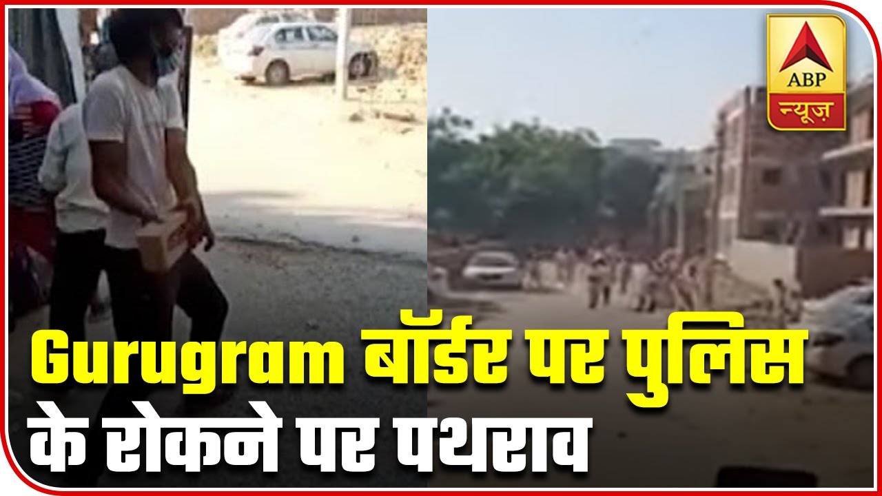 People Pelt Stones As Police Stop Them From Entering Gurugram | ABP News