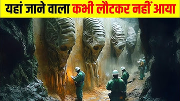 दुनिया की 10 सबसे रहस्यमयी जगहें | Top 10 Mysterious Places In The World