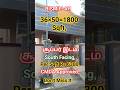 இடம் விற்பனை#Land  #youtubeshorts#house #houseforsale #shorts #shortvideos#shortsviral #shortsfeed
