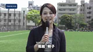 王さんも参加　墨田区に人工芝の野球場オープン