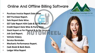 Autowheel Software Features List screenshot 2