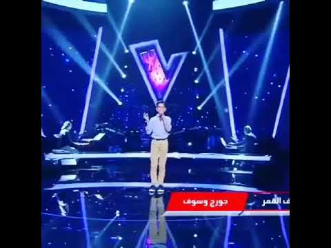 جورج عاصي حلف القمر