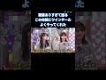 この衣装にツインテールよくやってくれた  #竹内希来里 #日向坂 #日向坂で会いましょう