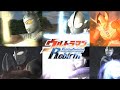 Ultraman Fighting Evoultion Rebirth AMV - Light in Your Heart V6