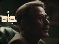 كايروكي - دكتور نفسي 🖤 | الجزء اللي وجع ناس كتير