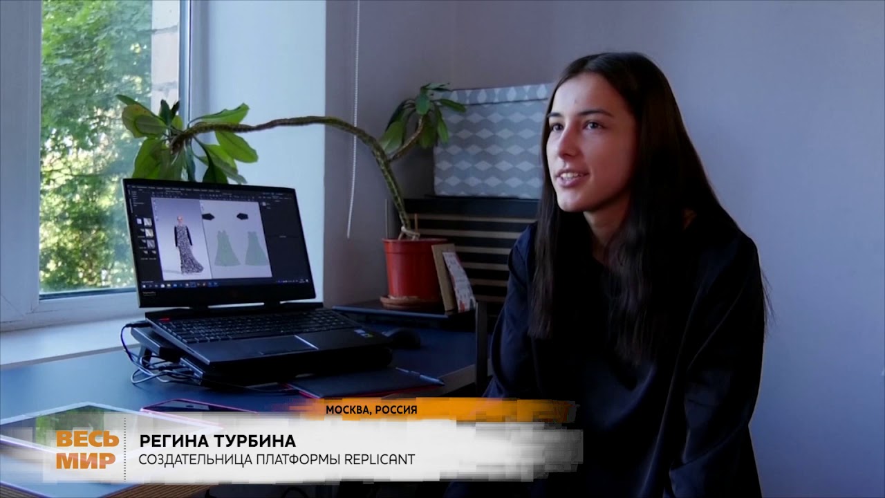 РОССИЯ ЦИФРОВАЯ ОДЕЖДА - YouTube