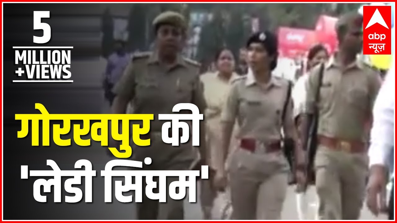 Lady 'Singham' of Gorakhpur takes up command of anti-romeo quad
