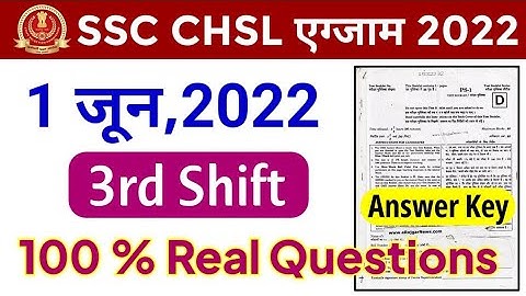 SSC CHSL 1 June 3rd shift Questions|ssc chsl 1 June 3rd shift exam analysis|ssc chsl Analysis 2022