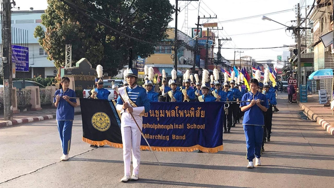 9/12/63 กีฬาภายในโรงเรียนชุมพลโพนพิสัย