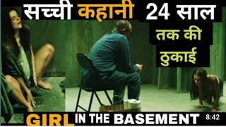 Girl In The Basement (2021)Full Movie Explained in Hindi /Movie  Summarized || Hindi/Urdu