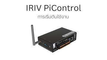 เริ่มต้นใช้งาน IRIV PiControl - Cytron Thailand
