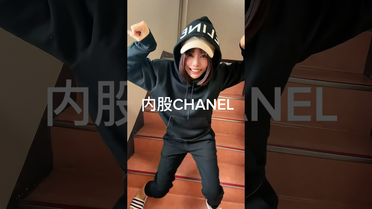 久しぶりに輩ジャージ着たので