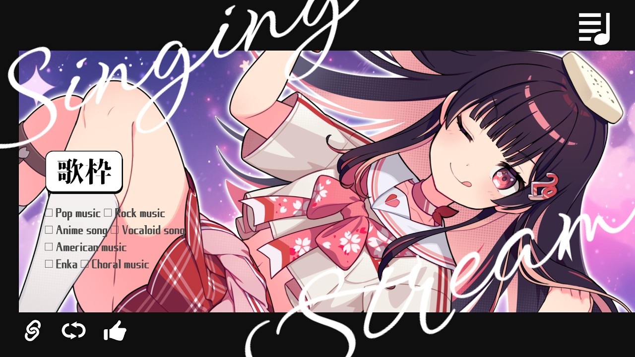 【 #歌枠 】オールジャンル|ゆるく歌いたいときもある。初見歓迎【 #サクラリナ / #vsinger / #vtuber / #singing 】
