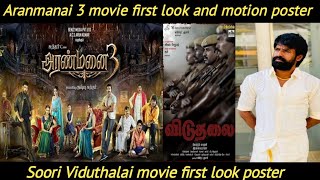 Aranmanai 3 first look and motion poster/ Soori Viduthalai movie first look poster/ Hellotamilcinema