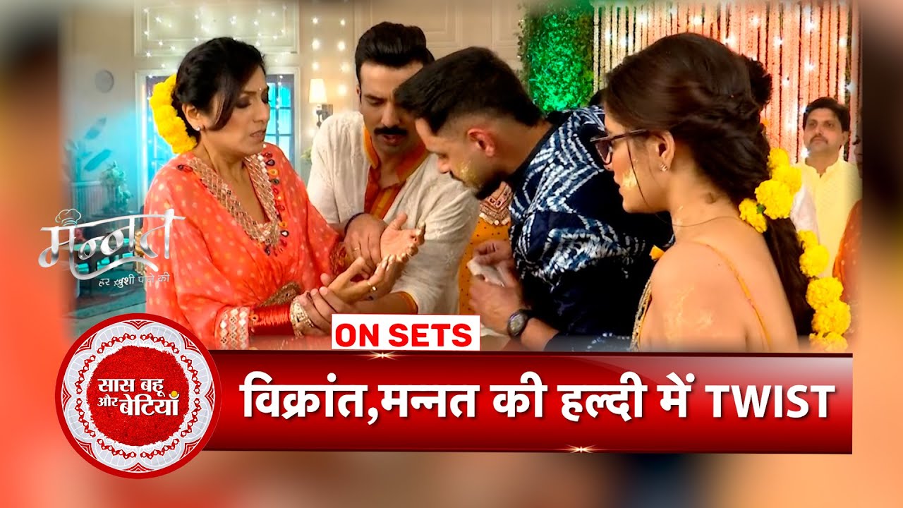 Mannat Har Khushi Paane Ki: Chaos Erupts At Vikrant & Mannat’s Haldi As Vishaka Creates New Drama