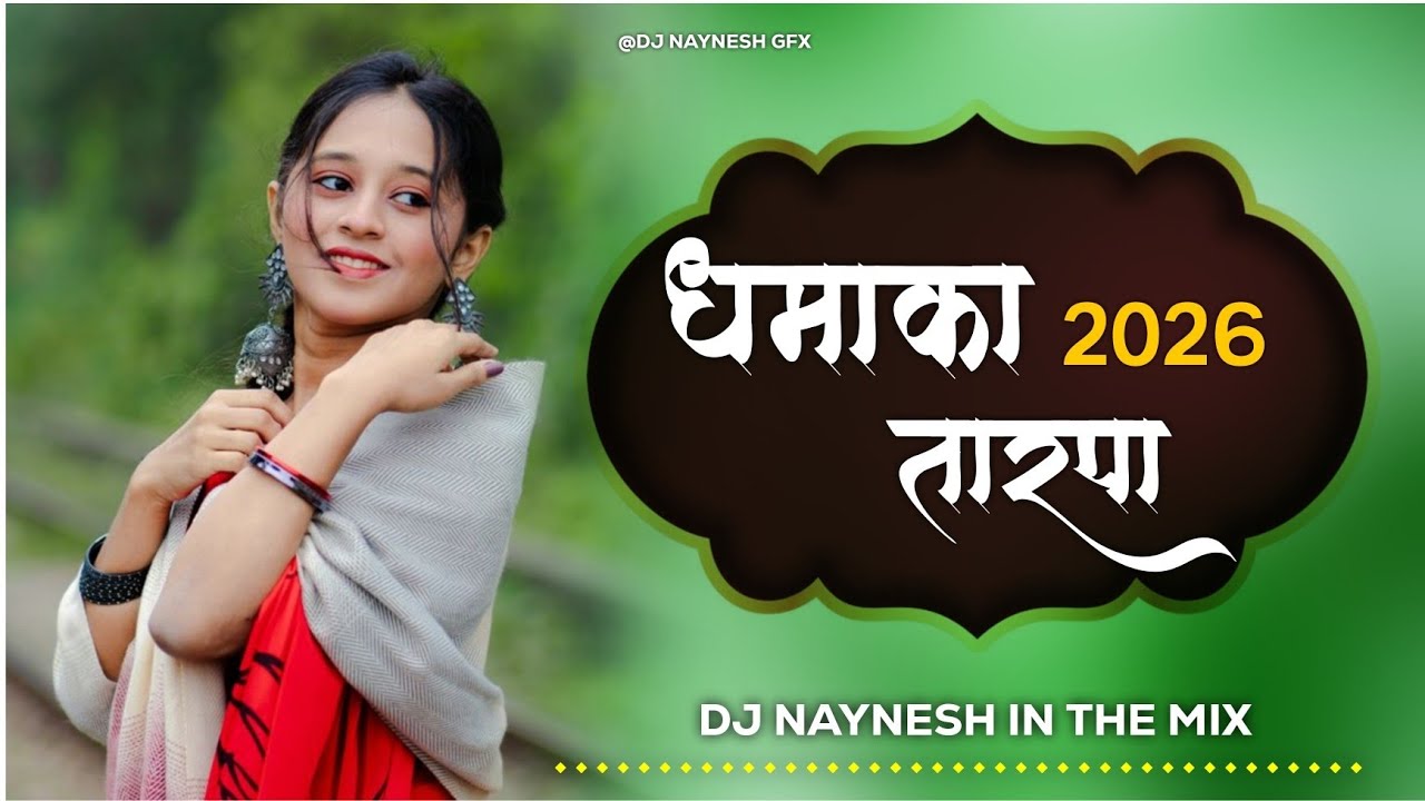 NEW DHAMAKA TARPA 2026 💥 | HIGH BASS TOOFAN MIX 🎧 | DJ NAYNESH IN THE MIX