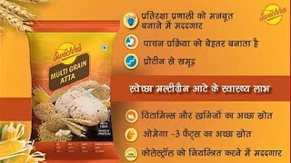 Rcm Swecha Multi grain Atta screenshot 3