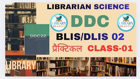 DDC CLASS-01 ✅BLIS DLIS प्रैक्टिकल Class -01✅  DLIS practical cls  #vmoukotanewsexam , #vmou , #dlis