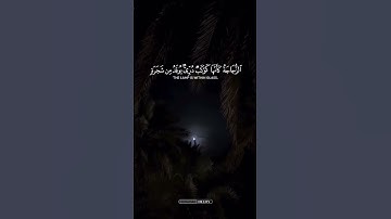 #محمد_صديق_المنشاوي #سورة_النور