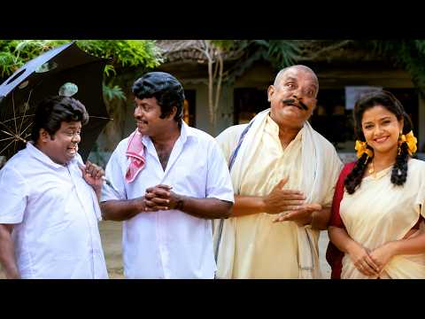 பொண்ணுக்கு காது கேட்காதுனு முன்னாடியே ஏன்டா சொல்லல | Senthil & Goundamani Tamil Comedy Scenes