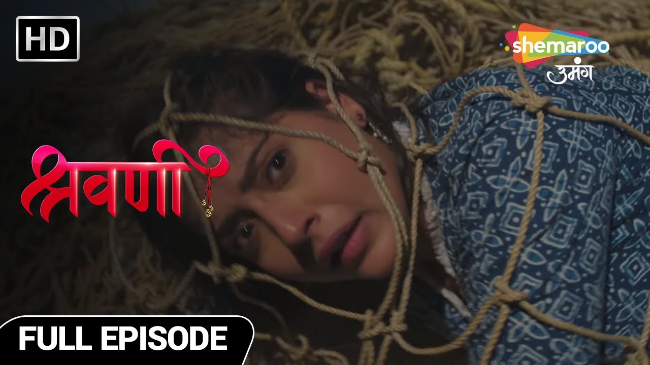 Shravani Hindi Drama Show | Full Episode | Shadi Ke Saboot | Episode 114