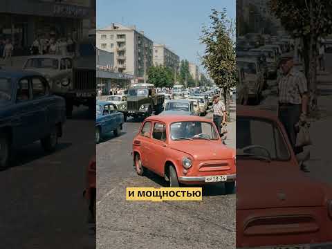 Легендарный «Горбатый» в СССР