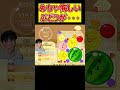 【スイカゲーム】ボキ様切り抜き㉙