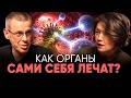 Лечение БЕЗ ЛЕКАРСТВ МИФ ИЛИ РЕАЛЬНОСТЬ МИХАИЛ ЖУЧЕНКО о КИШЕЧНИКЕ СПАЙКАХ И ПОЗВОНОЧНИКЕ
