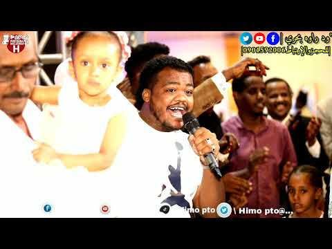 جديد ود راوه بحري حب الناس يحبوكا عمك حسن حاتم خليل صباحي ثبوت الجيل هيموالملك حفل صالة