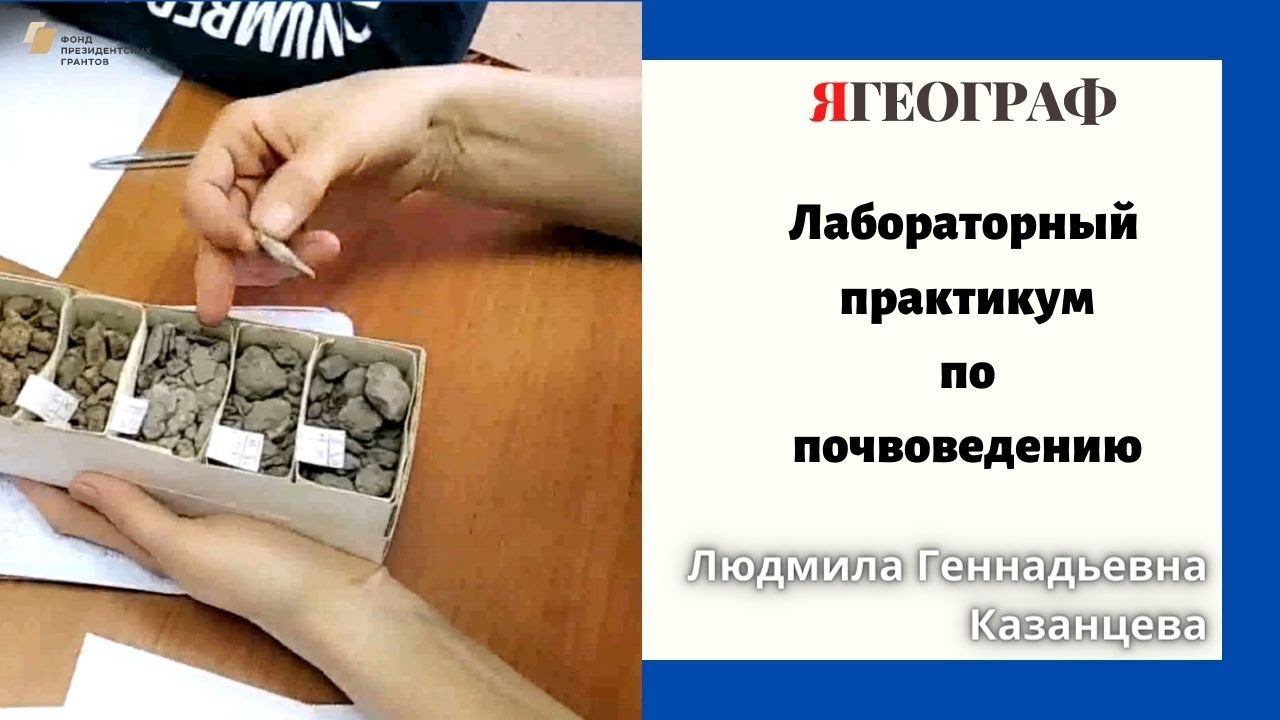 м. н. основы почвоведения и земледелия учебник. м. почвоведение.