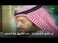 عاشرته عشرين عام موسى العميرة