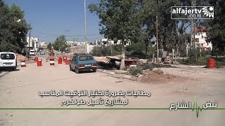 نبض الشارع - مطالبات بضرورة اختيار التوقيت المناسب  لمشاريع تأهيل طولكرم