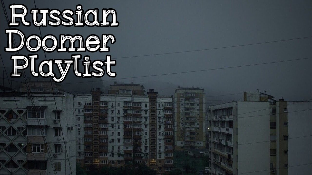 youtube video for Русская Думер Сцена