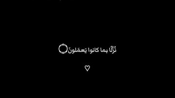 قران كريم سورة السجده القارئ عبدالرحمن قنديل