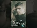 Ali شعر Duet آینده Greenscreen Tanhayi علی Shorts Mi Fypシ 