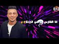 حاله وتس علي قدوره اي موزه يا قطه 