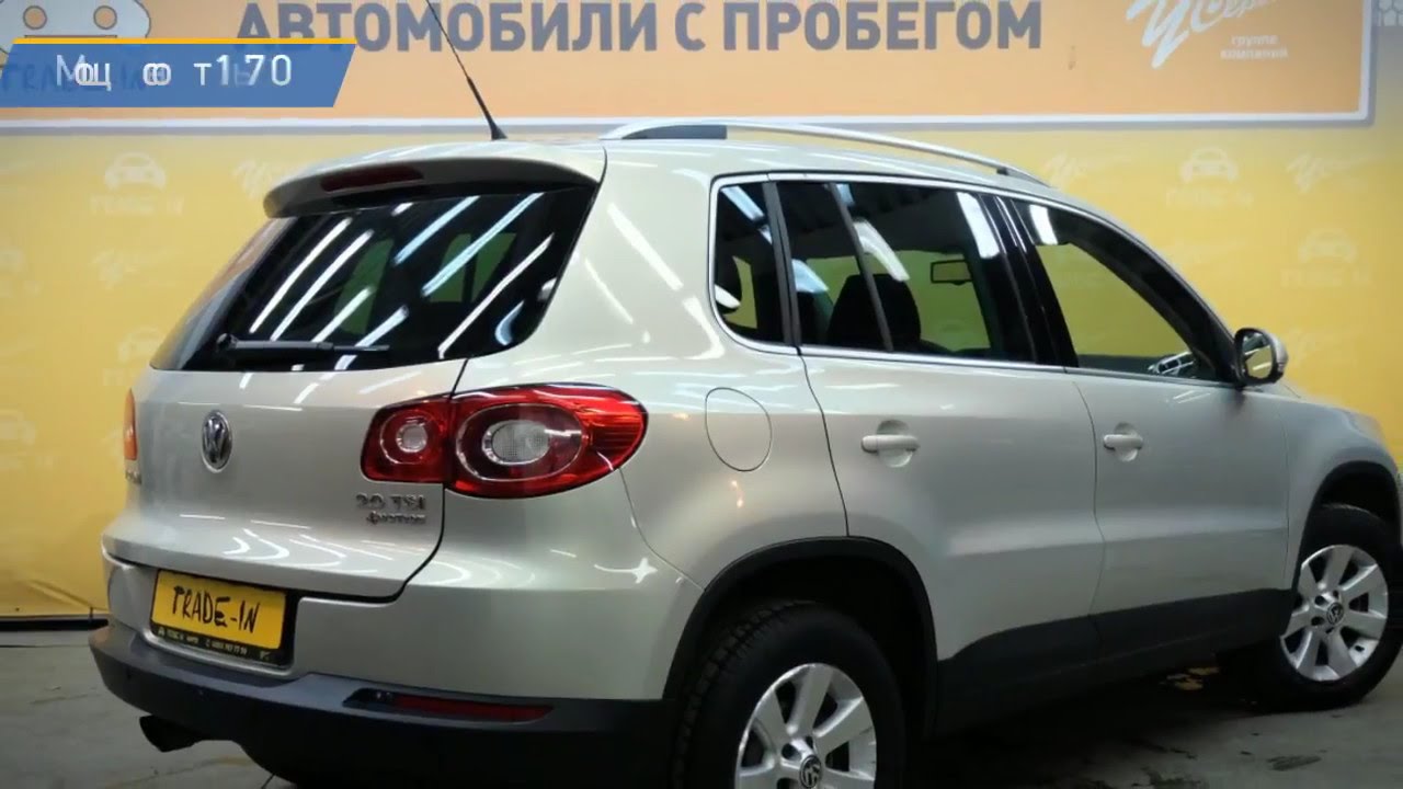 Volkswagen Tiguan с пробегом 2011 У Сервис+ YouTube