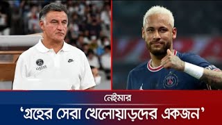 Neymar Junior Good Palyer The Source Of Trouble.talking To Christophe Galtier.