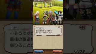 【BDFEストーリー】 2部10章4　蛇姫の里帰り