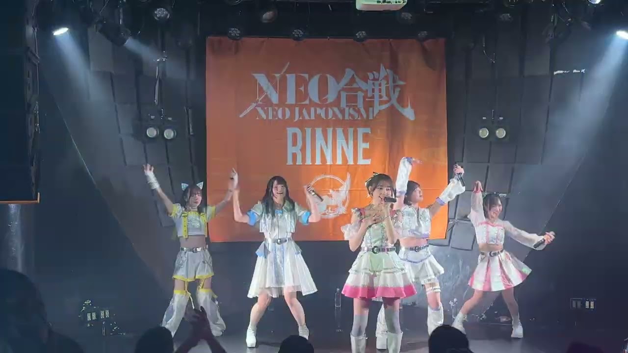 【Ma'Scar'Piece】8/13 NEO JAPONISM主催フェス　「NEO KASSEN2025  at 渋谷RING（25分ライブ）