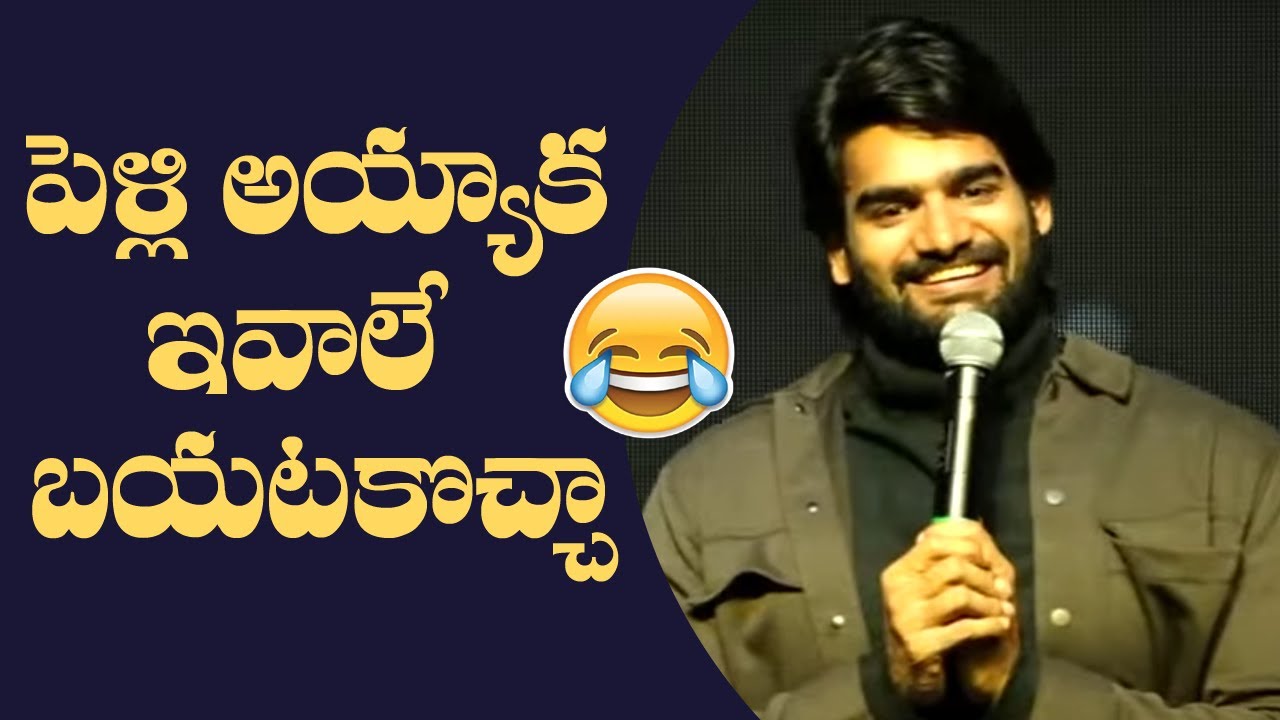 Actor Karthikeya Speech @ Atithi Devo Bhava Movie Pre Release Event | Manastars