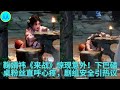 鞠婧祎《来战》惊现意外！下巴磕桌粉丝直呼心疼，剧组安全引热议