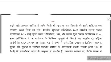 BHIE 143 Solved Assignment 2021-22 | BHIE 143 solved Assignment in Hindi 2022 | BHIE 143 IGNOU BAG